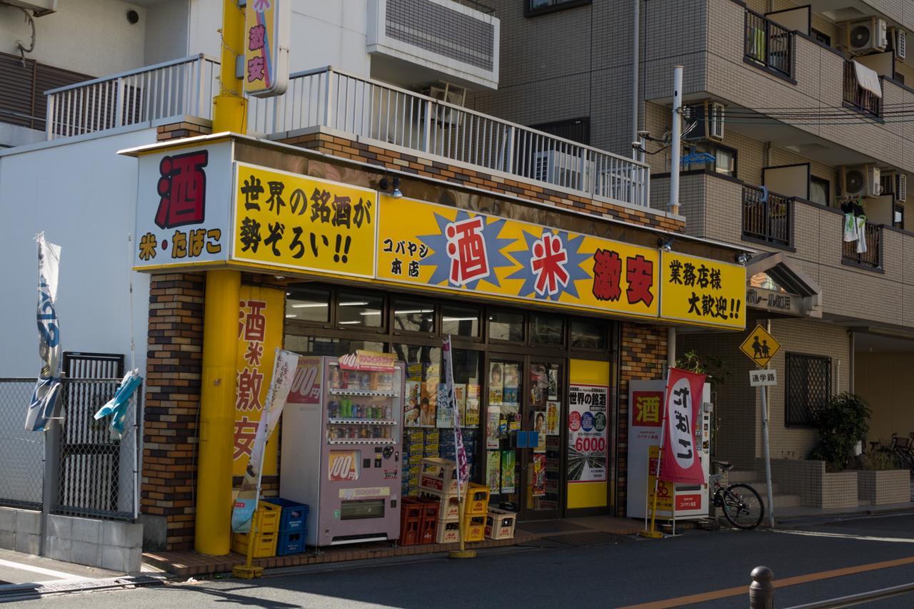 Awaji Apartments Osaka Luaran gambar