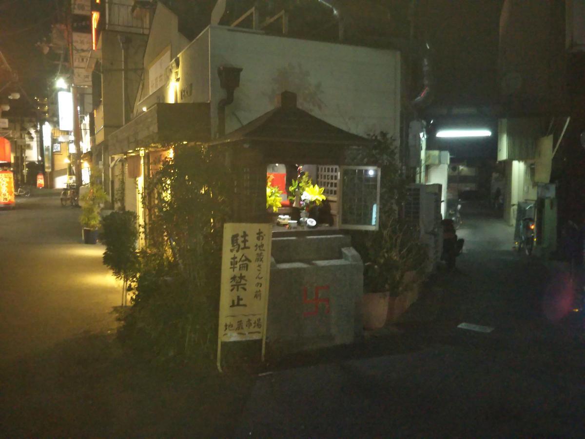 Awaji Apartments Osaka Luaran gambar
