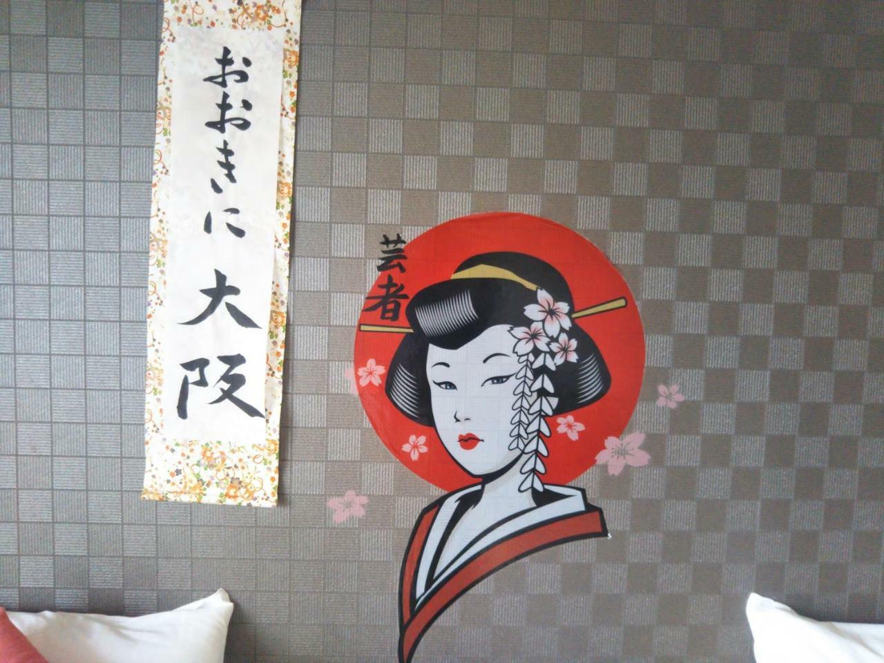 Awaji Apartments Osaka Luaran gambar